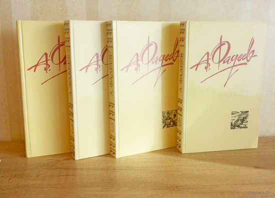 Собрание сочинений 4 тома К. Фадеев. Цена за всё!