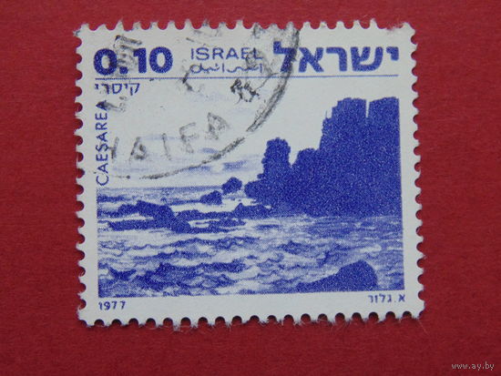 Израиль.1977г. Флора.