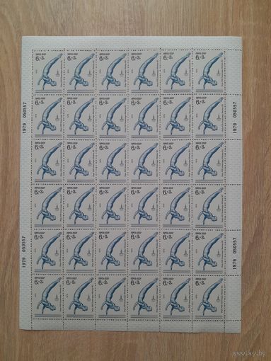 Лист 1979 г. Олимпийские игры 1980 г. Параллельные брусья