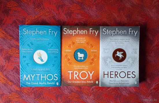 Стивен Фрай - Mythos, Heroes, Troy