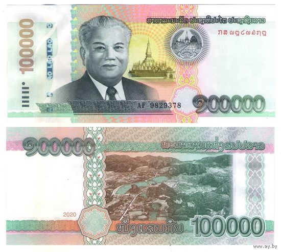 Лаос 100000 кип 2020 (2022) год UNC