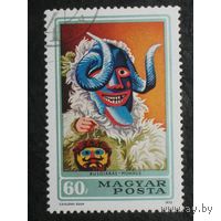 Марки Венгрия 1973. Маски. 1 марка из серии.