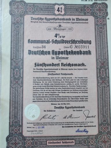 Германия, Третий Рейх, Веймар 1941 (2й вариант), Ипотечное письмо, 500 Рейхсмарок - 4%, Водяные знаки, Тиснение. Размер - А4  З-3