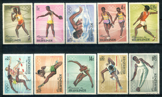 Бурунди - 1964г. - Летние Олимпийские игры - 10 марок - полная серия, MNH, клей на марках частично отсутствует, номинал 6,5 с пятнами на лицевой стороне [Mi 125 A - 134 A]. #3-Bu-69-A-2