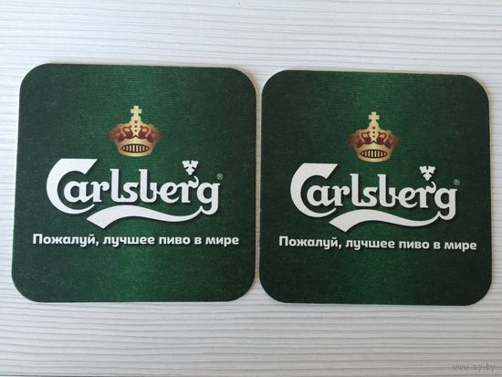 Подставка под пиво Carlsberg No 2
