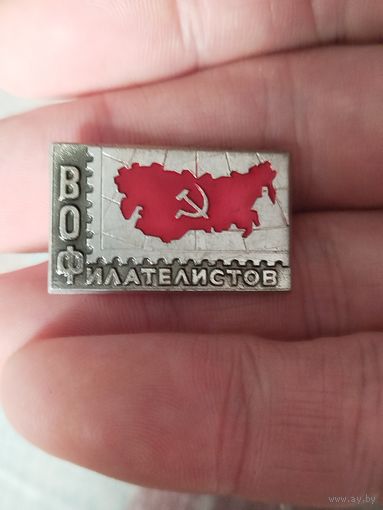 Вот филателистов