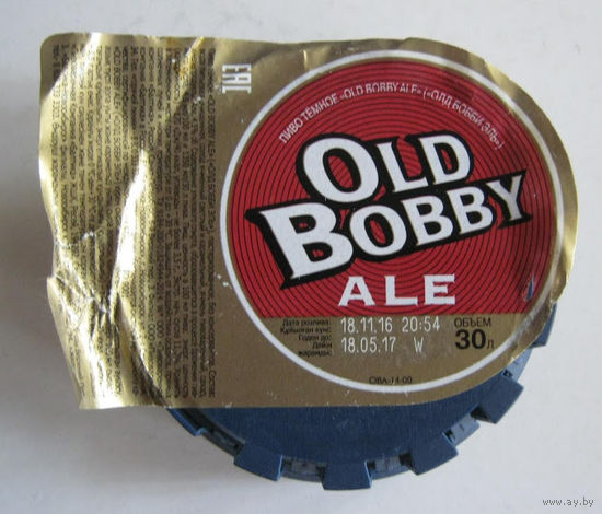 Этикетка  б/у с кеги пива "Old Bobby Ale".