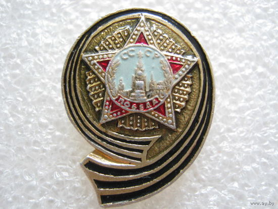 9 мая.