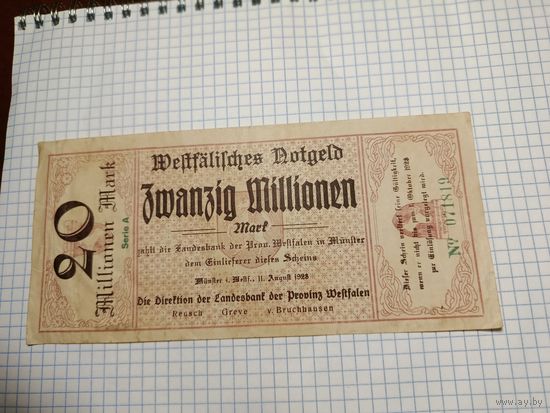 Германия 20 миллионов марок (14)