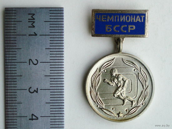 Чемпион БССР - 2 место Серебряная медаль Беларусь