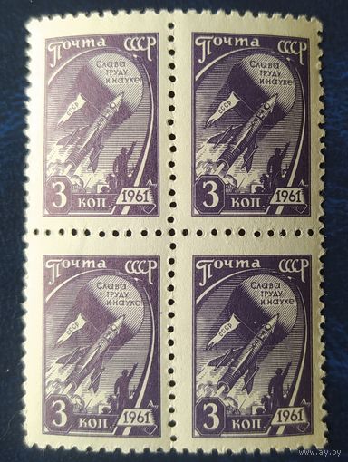 СССР 1961 10-й стандарт КВ. блок.