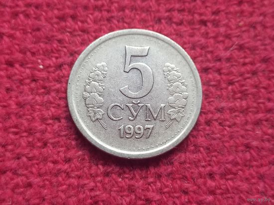 Узбекистан 5 сум ( сумов ) 1997 г.