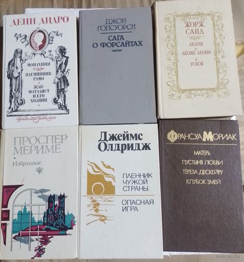 Сборный лот книг в коллекцию с рубля