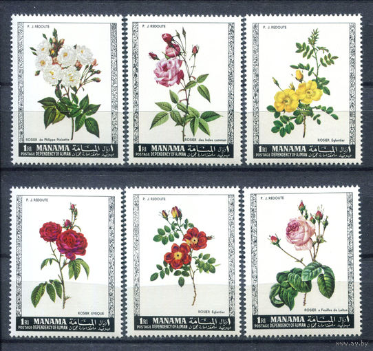 Манама (Аджман) - 1969г. - Розы - полная серия, MNH [Mi 170А-175А] - 6 марок
