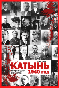Самовывоз!!! Катынь. Почтой не высылаю.