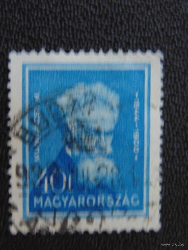 Венгрия 1932 г.