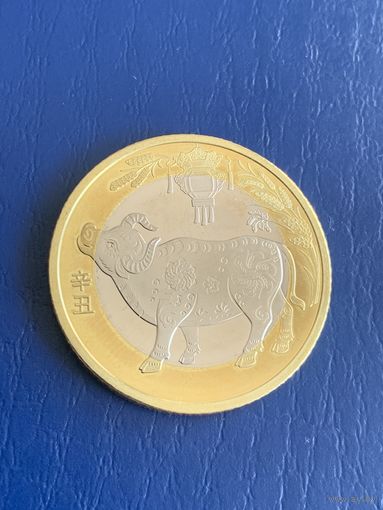 Китай 10 юаней 2021 год быка