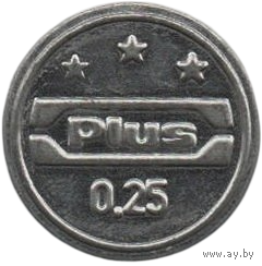 Федеративная Республика Германия. 0.25 евро 2003. Токен для пополнения счета в супермаркете Plus.