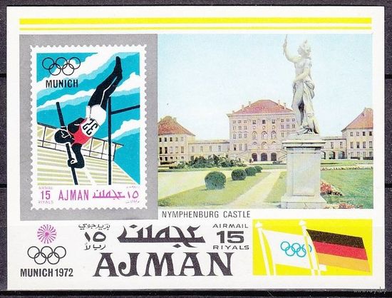 1971 Аджман 746/B247 1972 Олимпийские игры в Мюнхене 8,00 евро