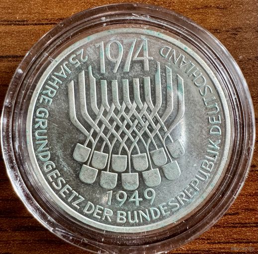 5 марок ФРГ 1974 F год "Основной закон"
