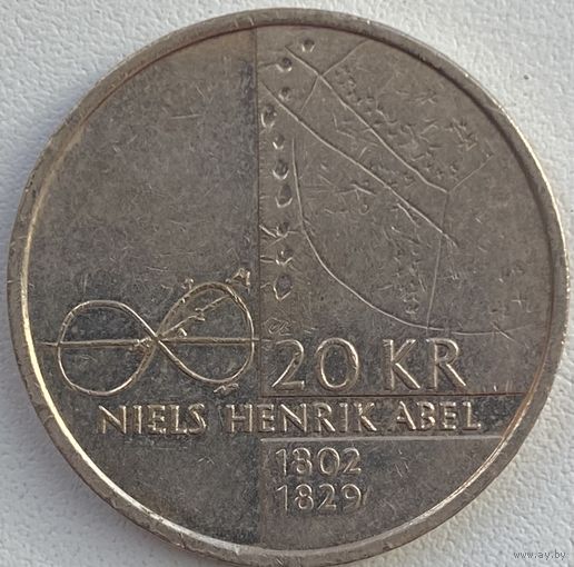 Норвегия 20 крон 2002 г. 200 лет со дня рождения Нильса Хенрика Абеля