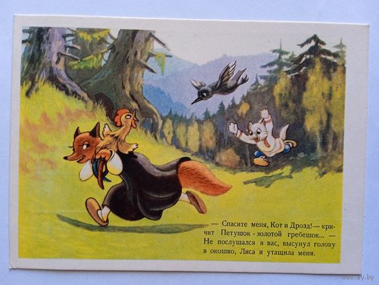 1955. Игнатов