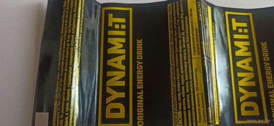 Этикетка от напитка " Динамит" Лидское пиво (л) 1шт