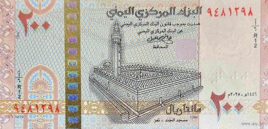 Йемен 200 риалов образца 2025 года UNC