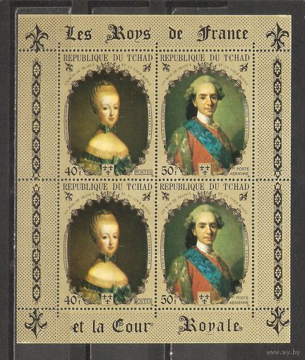 ФФ2 Чад 1971 Королевский двор