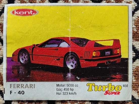 Вкладыш Turbo (Турбо) Super (серия 401-470, Супер), номер 466, Ferrari F-40. #2. Возможен небольшой торг.