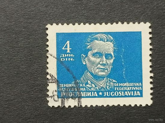 Югославия 1945. Маршал Тито