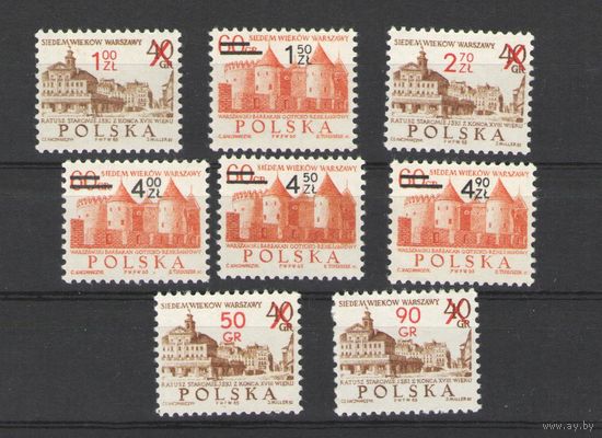 Марки Польши. Стандарт. Надпечатки. 1972г.