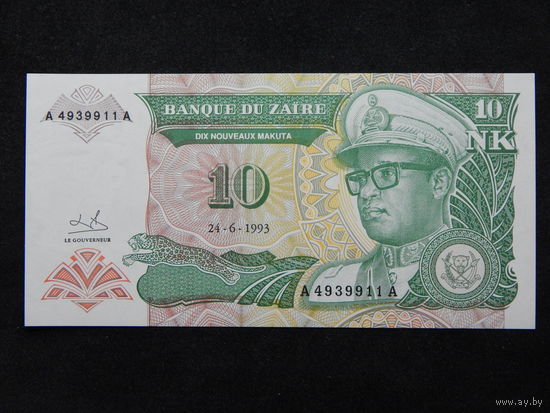 Заир 10 новых макута 1993г.UNC