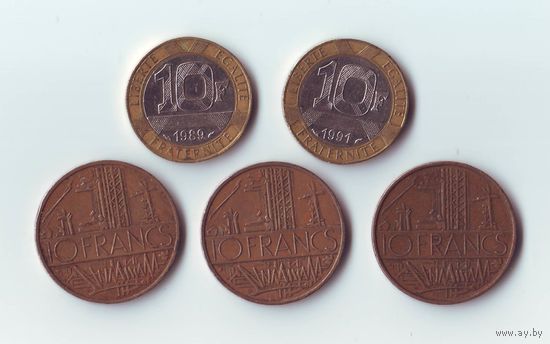 10 франков, разные. Франция.