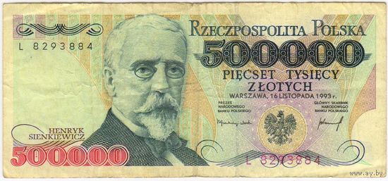500000 злотых 1993 год. Польша