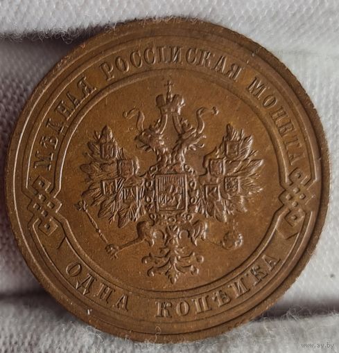 1 копейка 1914 года, СОХРАН, КАБИНЕТНАЯ ПАТИНА!
