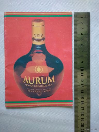 Буклет Aurum (18стр)