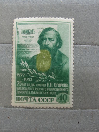 Продажа коллекции с 1 рубля! Почтовые марки СССР