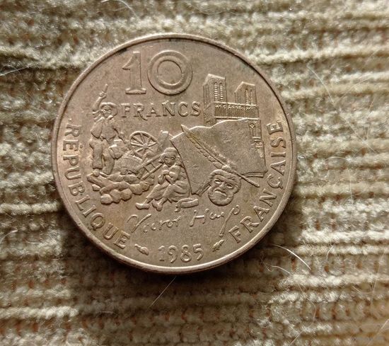 Werty71 Франция 10 франков 1985 100 лет со дня смерти Виктора Гюго