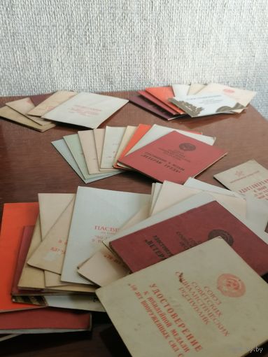 Документы.Из личной коллекции.См.фото и опписание.