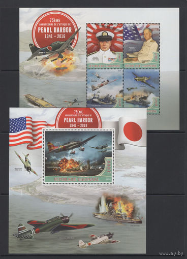 Габон 2016** Вторая Мировая Война, Перл Харбор