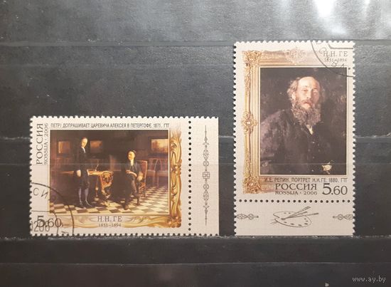 Россия. 2006 год. Живопись. Н. Ге (1146)