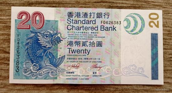 Werty71 Гонконг 20 долларов 2003 UNC банкнота мифическая рыба корабль