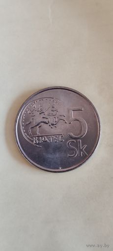 Словакия 5 крон 2007