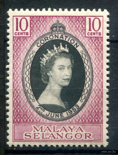 Британские колонии - Малайзия - Селангор - 1953г. - коронация королевы Елизаветы II - 1 марка - полная серия, MNH с лёгким пожелтеинием клея [Mi 78]. #2-Bc-130-A-2