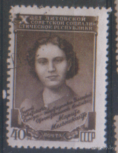 З. 1460. 1950. Герой Советского Союза М.И. Мельникайте. ГаШ.