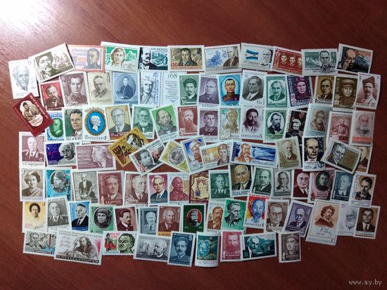 ИЗВЕСТНЫЕ ЛЮДИ (95 чистых марок СССР)