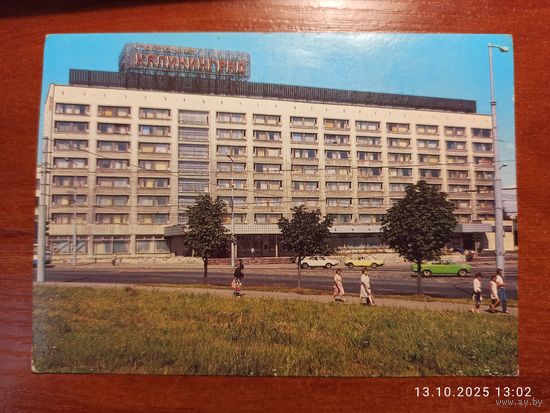 Открытка Калининград 1987 Буланова чистая