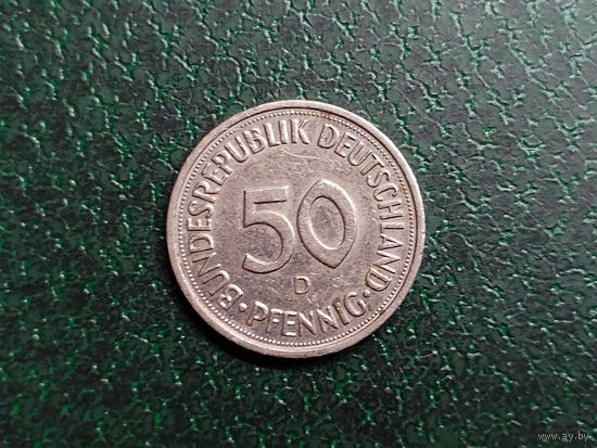 50 пфеннигов ФРГ.