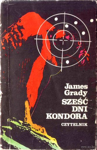 Szesc dni Kondora. James Grady (на польском)